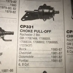 Kemparts Cp331 Carburetor Choke Pull-off Fits 1980-87 Gm 2 Bbl