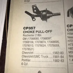 Kemparts Cp357 Choke Pull-off Fits 1981-84 Gm 6 Cyl 2 Bbl Standard Cpa278