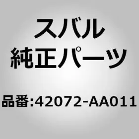 Subaru 42072-aa011 Genuine Parts / Fuel Filter Assembly For Impreza Gc/gf Legacy Bd/bg