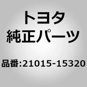 Toyota 21015-15320 Housing Sub-assy Coil For Corolla Ae91 Ae92 Sprinter A