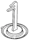 Tomco 7409 Carburetor Choke Pull Off New. Price: $8.15.